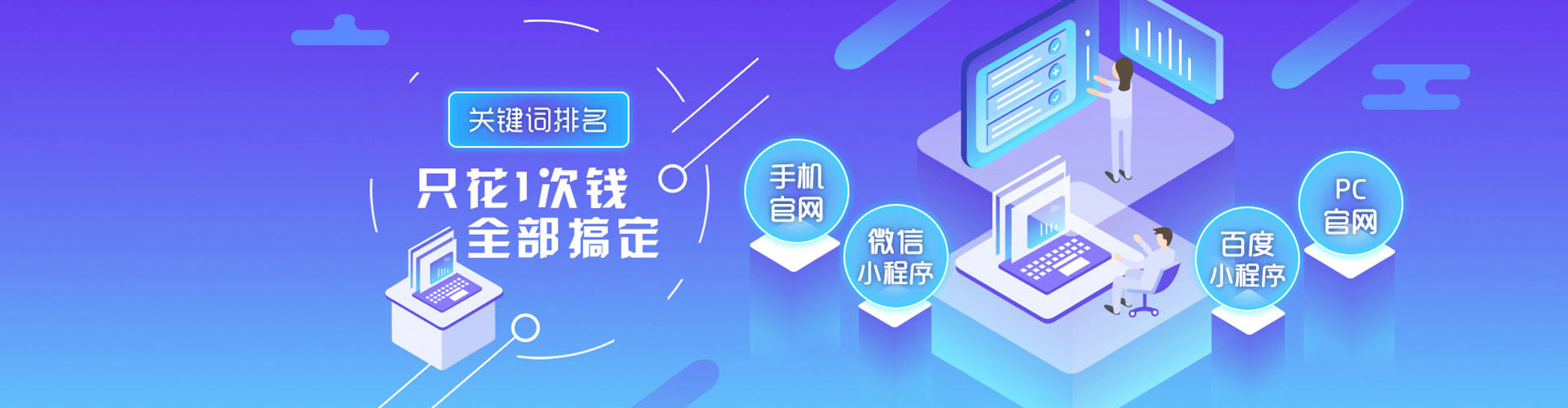 大竹百度包年竞价