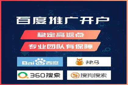 案例分享：百度推广代理商如何为企业创造价值